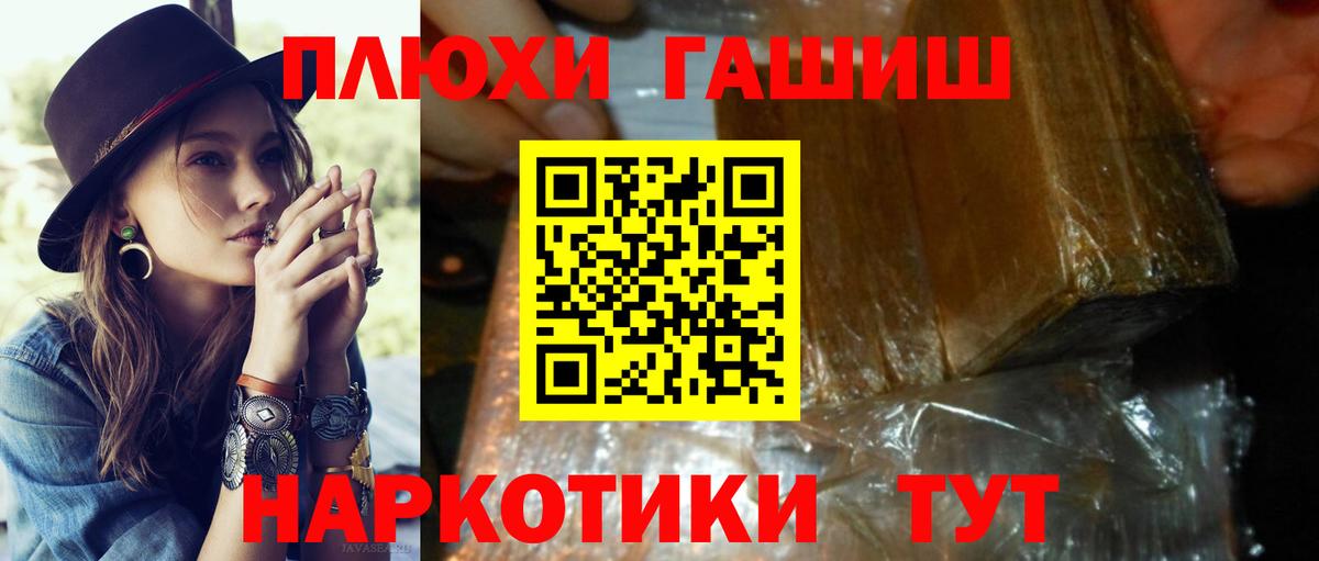 Меф мяу мяу Сухой Лог