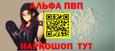 прущие грибы Новокубанск