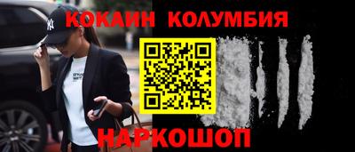 героин Наро-Фоминск
