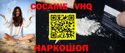 героин Наро-Фоминск