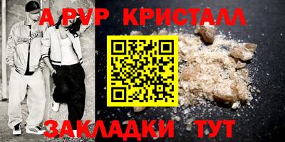 марихуана Новодвинск