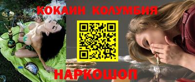 героин Наро-Фоминск