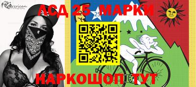 героин Наро-Фоминск