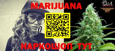 бутик Новозыбков
