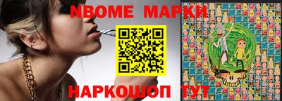 прущие грибы Новокубанск