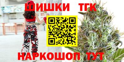 марихуана Новодвинск