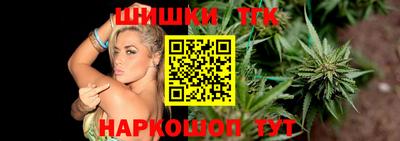 марихуана Новодвинск