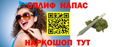 бутик Новозыбков