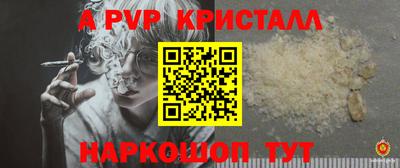apvp Нальчик