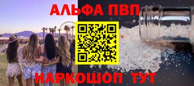 прущие грибы Новокубанск