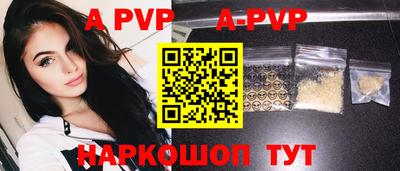 бутик Новозыбков