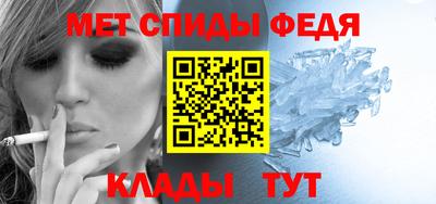 бутик Новозыбков