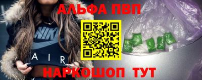 прущие грибы Новокубанск