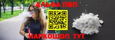 героин Наро-Фоминск