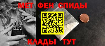 бутик Новозыбков