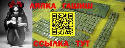 героин Наро-Фоминск