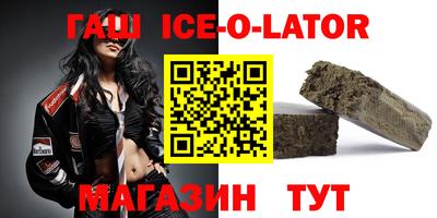 бутик Новозыбков