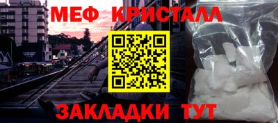 героин Наро-Фоминск