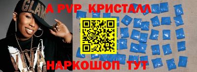 apvp Нальчик