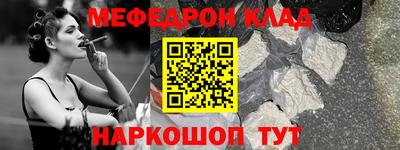 прущие грибы Новокубанск