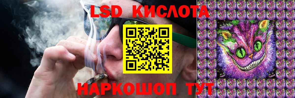LSD-25 экстази кислота  LSD-25 экстази  Сухой Лог  Вход с VPN  Лсд 25 экстази ecstasy 