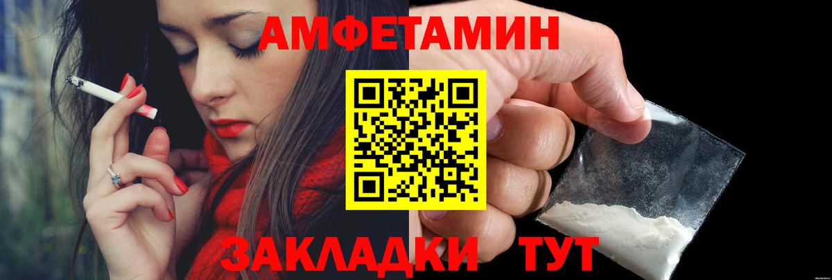МЕТАМФЕТАМИН пудра  Вход с VPN  Сухой Лог 