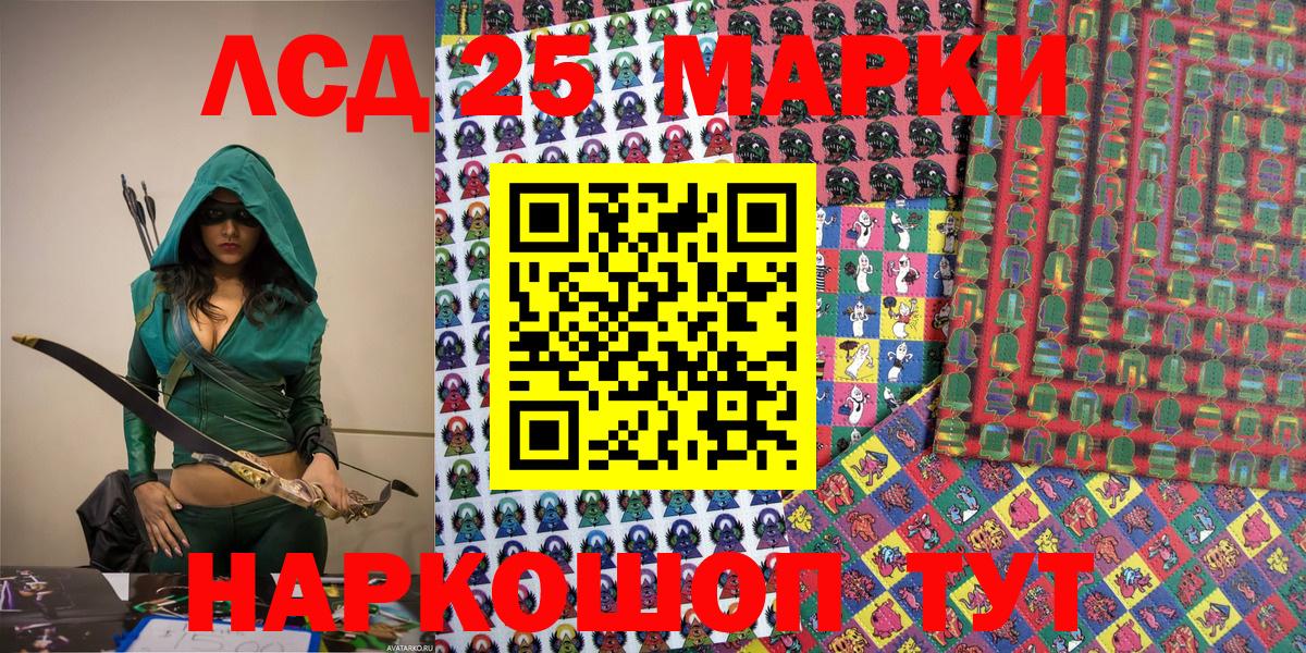 ГАШ  Марихуана  COCAIN  Вход с VPN  NBOMe  Сухой Лог  Меф МЯУ МЯУ  