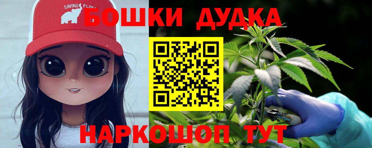 Шишки марихуана LSD WEED  Каннабис LSD WEED  Сухой Лог  Канабис THC 21%  Вход с VPN 