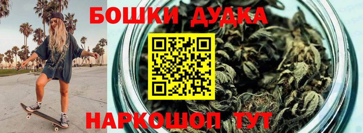 Конопля Bruce Banner Сухой Лог
